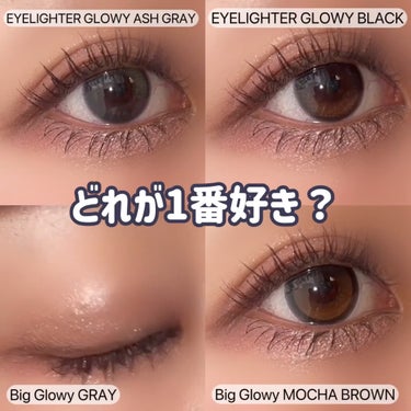 Eyelighter Glowy 1Month/OLENS/カラーコンタクトレンズの動画クチコミ3つ目