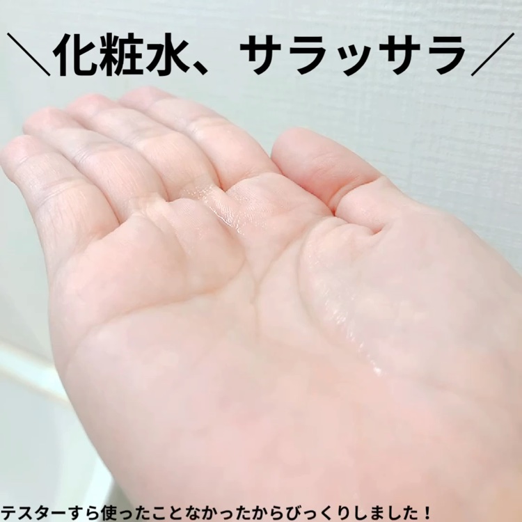 薬用ローション（しっとり）/IHADA/化粧水を使ったクチコミ（3枚目）