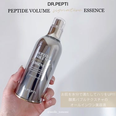 ペプチド ボリューム シグネチャーエッセンス/DR.PEPTI/美容液の動画クチコミ3つ目