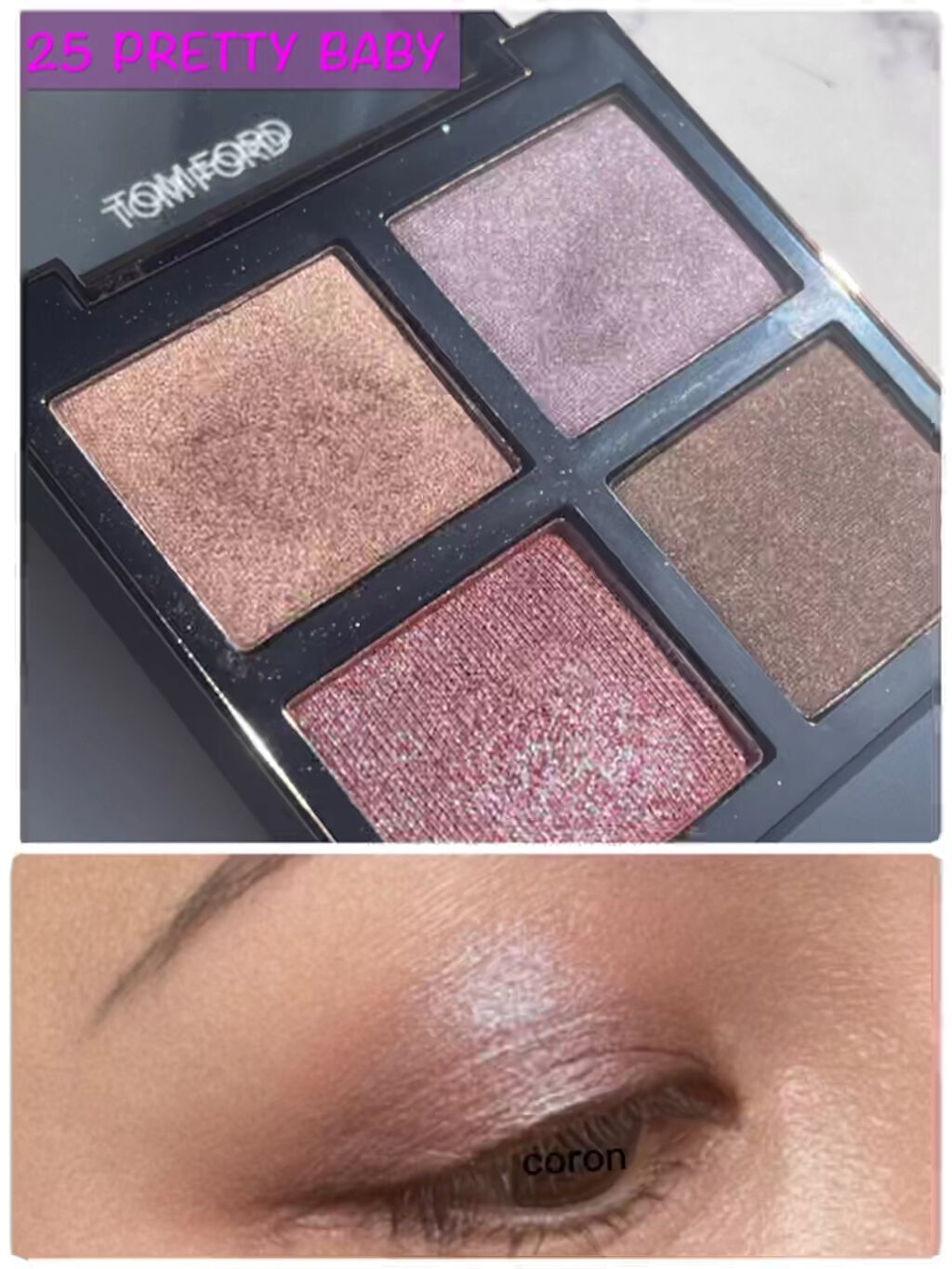 アイ カラー クォード/TOM FORD BEAUTY/アイシャドウパレットを使ったクチコミ（1枚目）