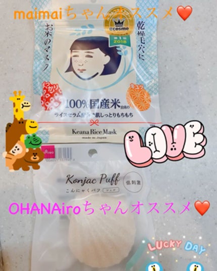 【旧品】パーフェクトスタイリストアイズ/キャンメイク/アイシャドウパレットを使ったクチコミ(1枚目)