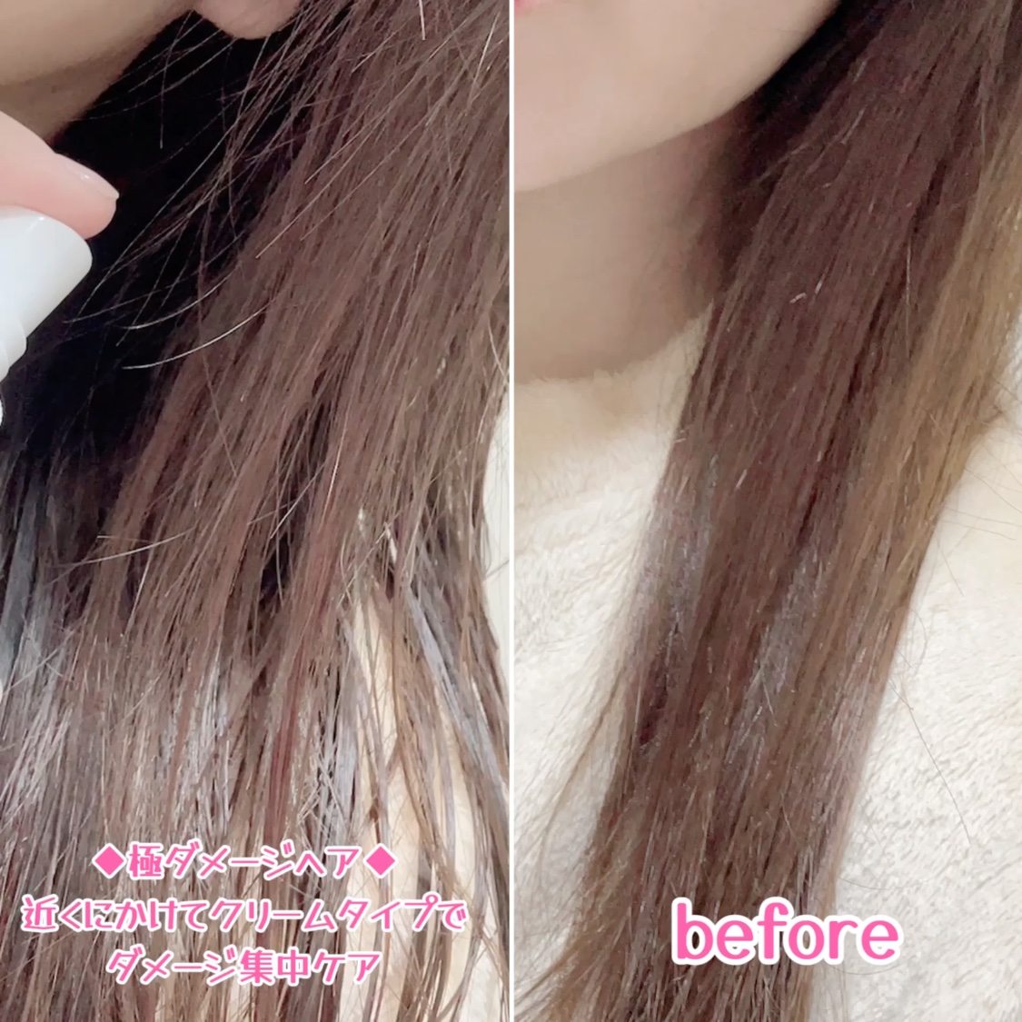 パフュームヘアパックインミスト Pink Breeze/Daleaf/アウトバストリートメントを使ったクチコミ（3枚目）