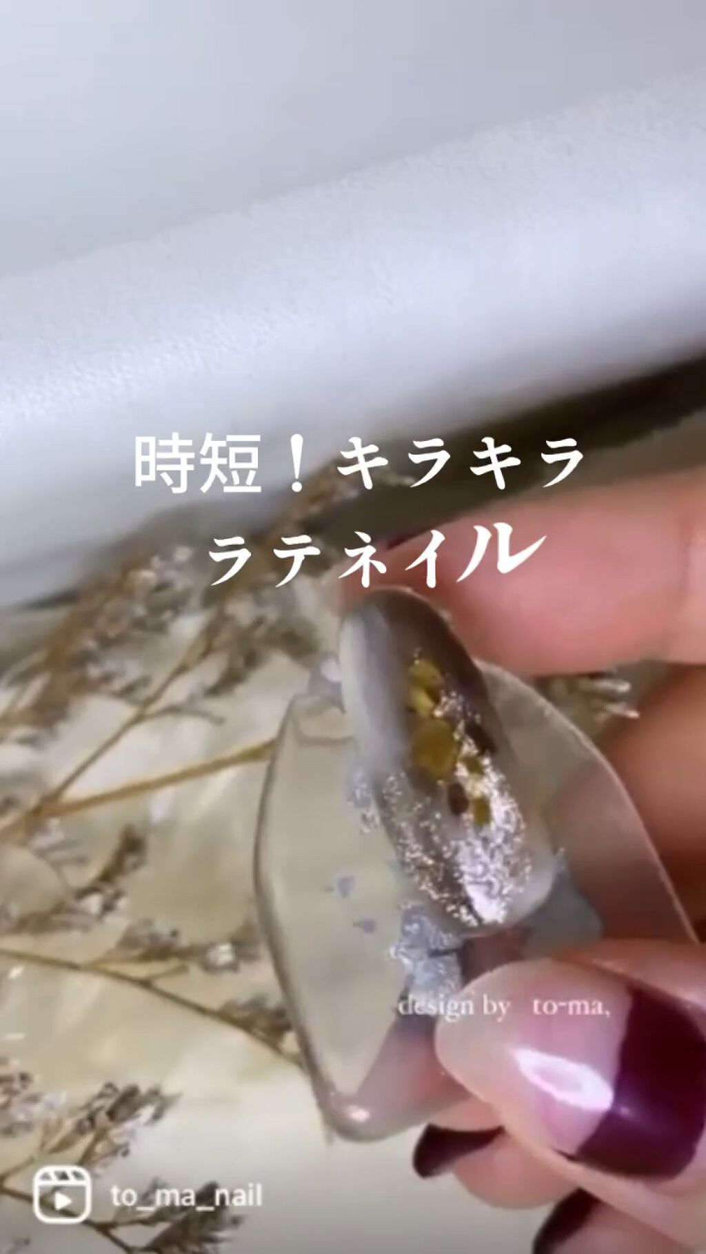 スターギャラクシージェル/ICEGEL/ジェルネイルを使ったクチコミ（1枚目）