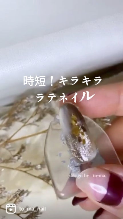 スターギャラクシージェル/ICEGEL/ジェルネイルを使ったクチコミ(1枚目)