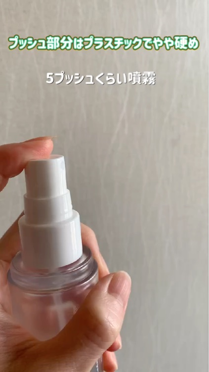 ノニミスト/celimax/ミスト状化粧水を使ったクチコミ（2枚目）