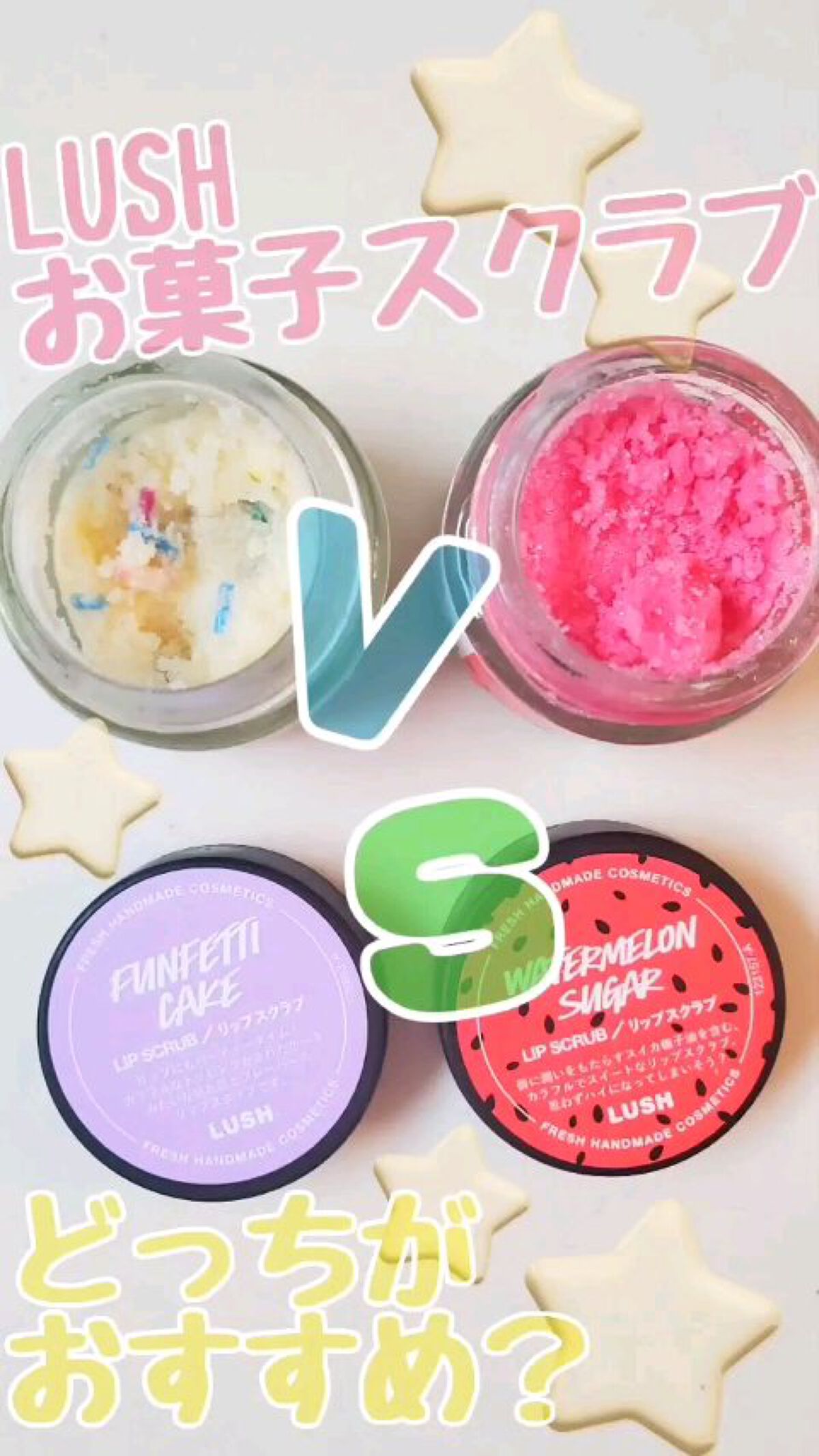 ファンフェッティケーキ/ラッシュ/リップスクラブを使ったクチコミ（1枚目）