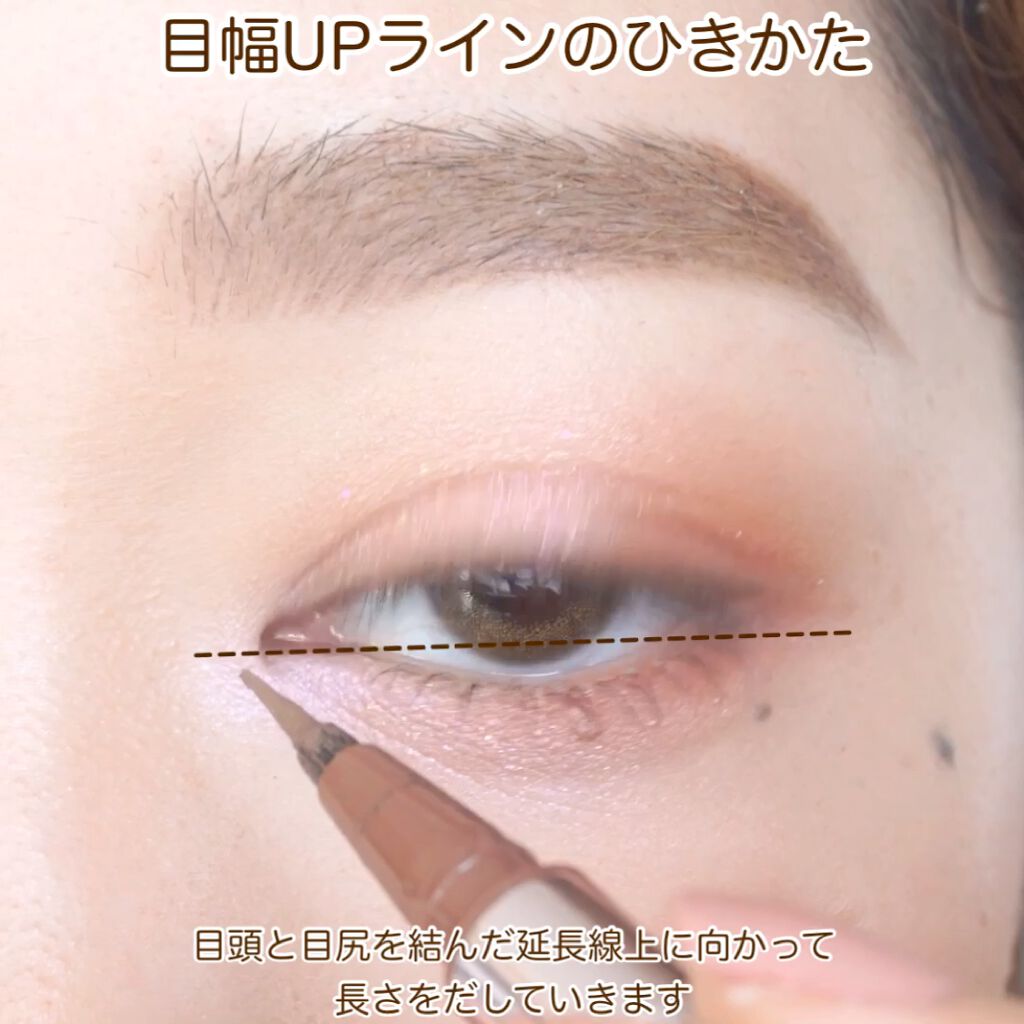 ラブ・ライナー リキッドアイライナーＲ３/ラブ・ライナー/リキッドアイライナーを使ったクチコミ（3枚目）