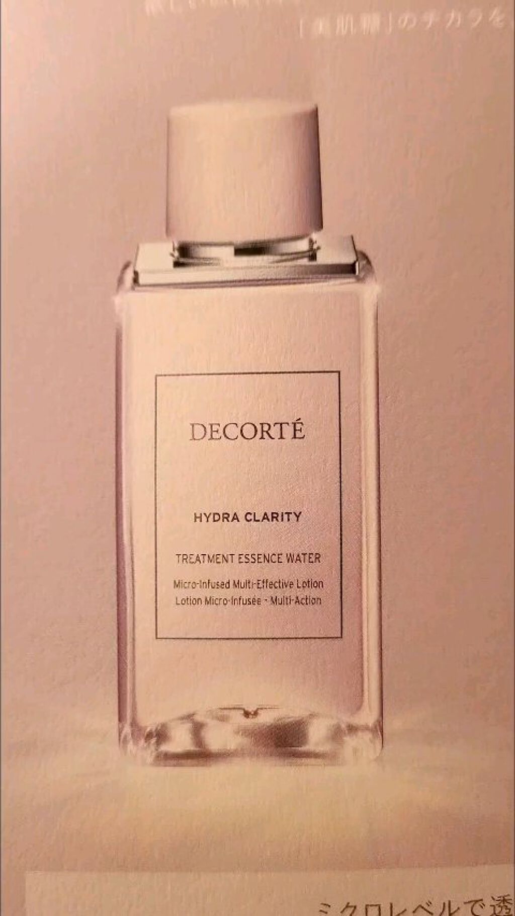 イドラクラリティ　薬用 トリートメント エッセンス ウォーター/DECORTÉ/化粧水の人気ショート動画