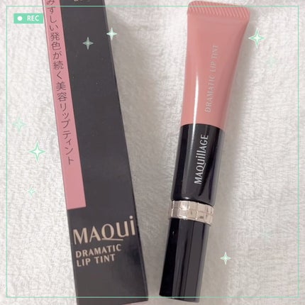 ドラマティックリップティント/マキアージュ/リップティントを使ったクチコミ(1枚目)