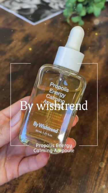 バイウィッシュトレンド﻿ プロポリス15%アンプル﻿/By Wishtrend/美容液を使ったクチコミ（1枚目）