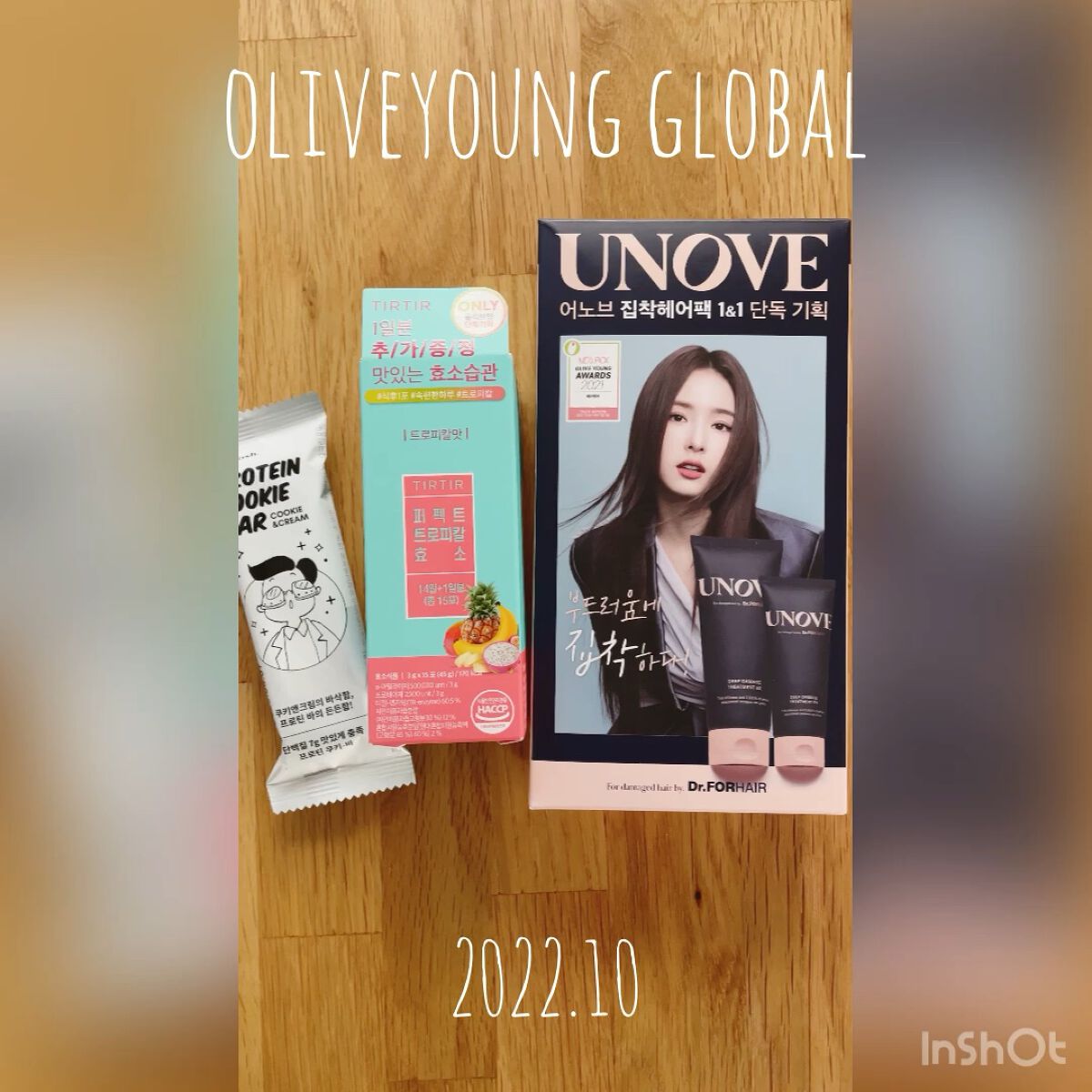 パーフェクトトロピカル酵素/TIRTIR(ティルティル)/健康サプリメントの動画クチコミ3つ目