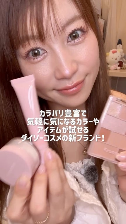 KM ジューシーティントリップカラー/Kyumme/リップティントの人気ショート動画