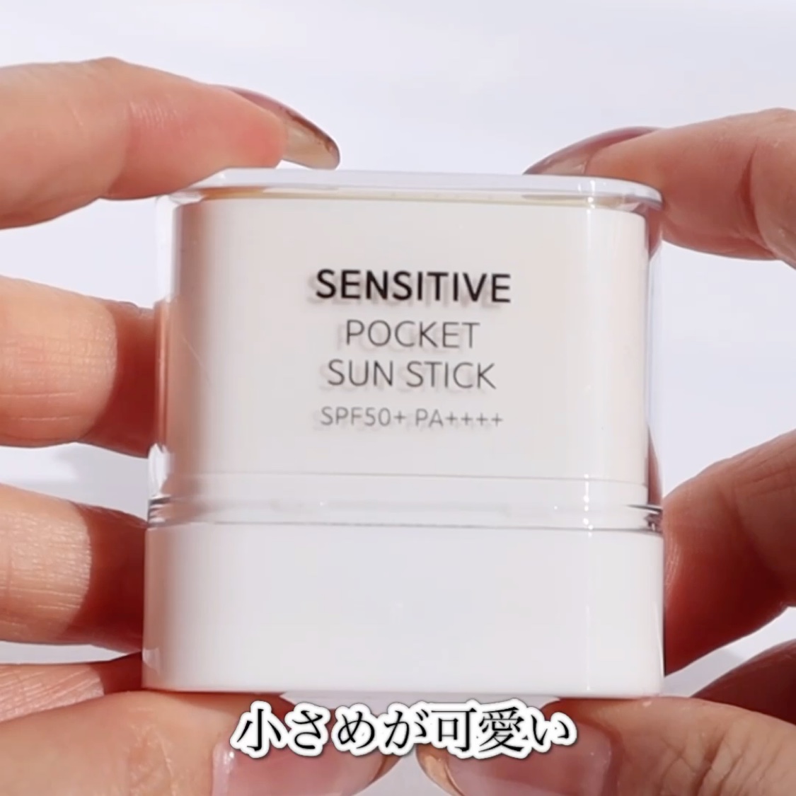 センシティブピュア＆ピュアクッション/SAM'U/クッションファンデーションを使ったクチコミ（3枚目）