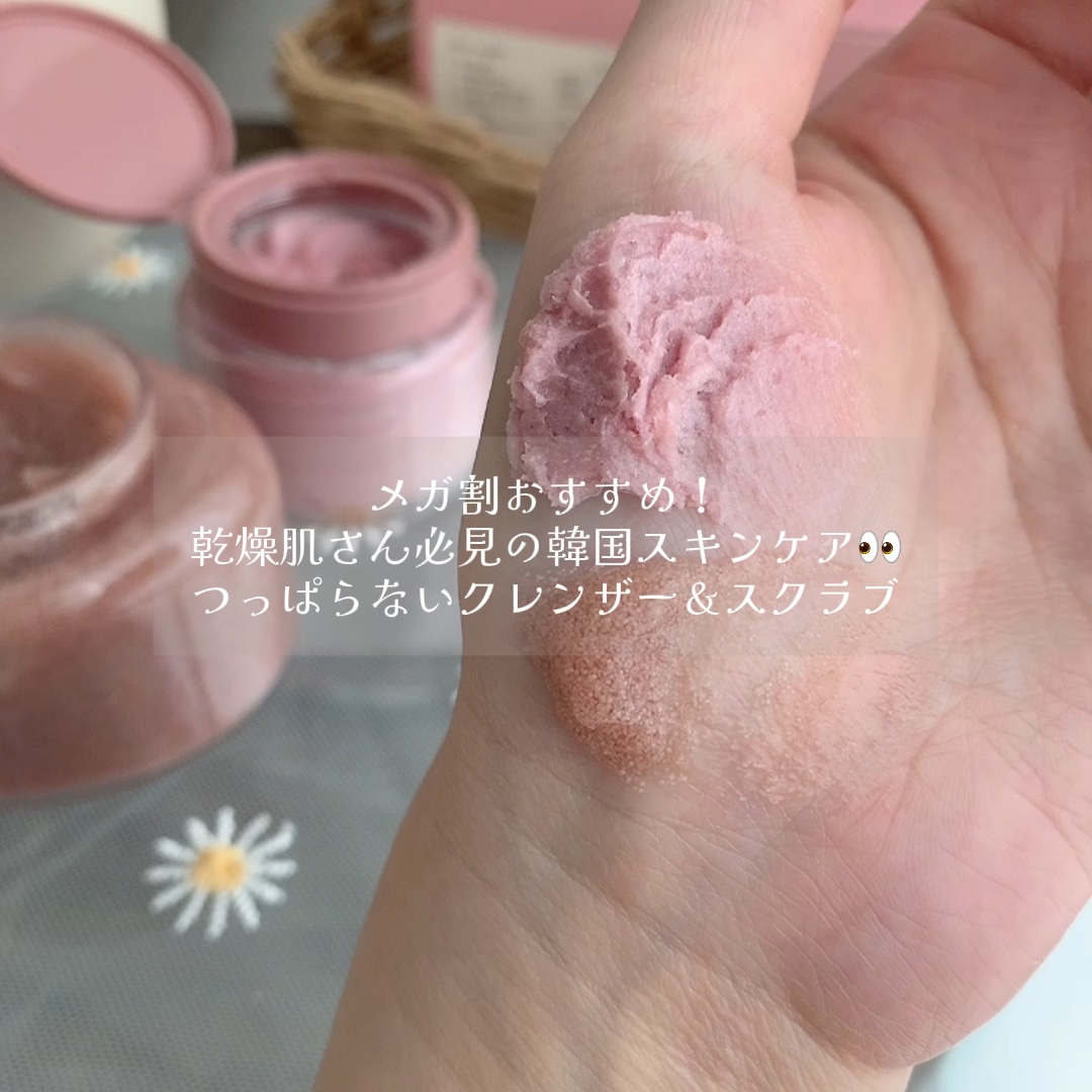 ホイップドヴィーガンパックスクラブ ムファバター（肌バリア機能回復）/WHIPPED/スクラブ・ゴマージュの人気ショート動画