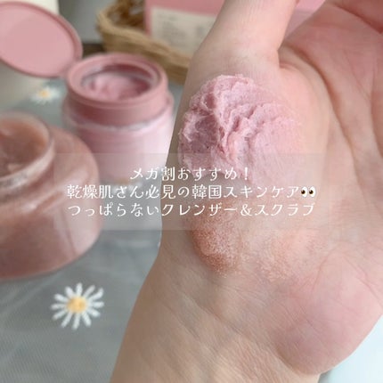 ヴィーガンパッククレンザー/WHIPPED/洗顔フォームの人気ショート動画