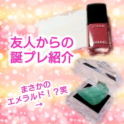 Jade/Savons Gemme/ボディ石鹸を使ったクチコミ(1枚目)