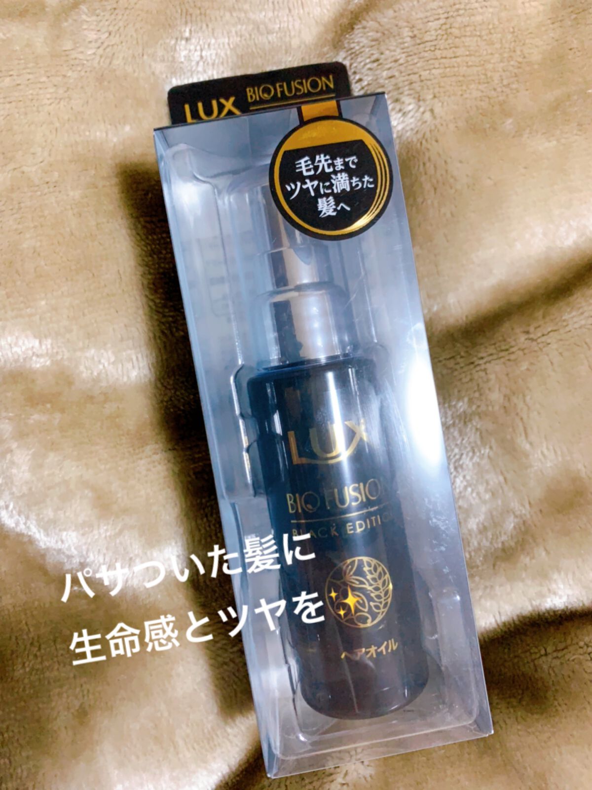 を使ったクチコミ（1枚目）