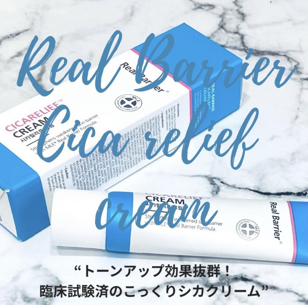 シカリリーフクリーム/Real Barrier/フェイスクリームを使ったクチコミ（1枚目）
