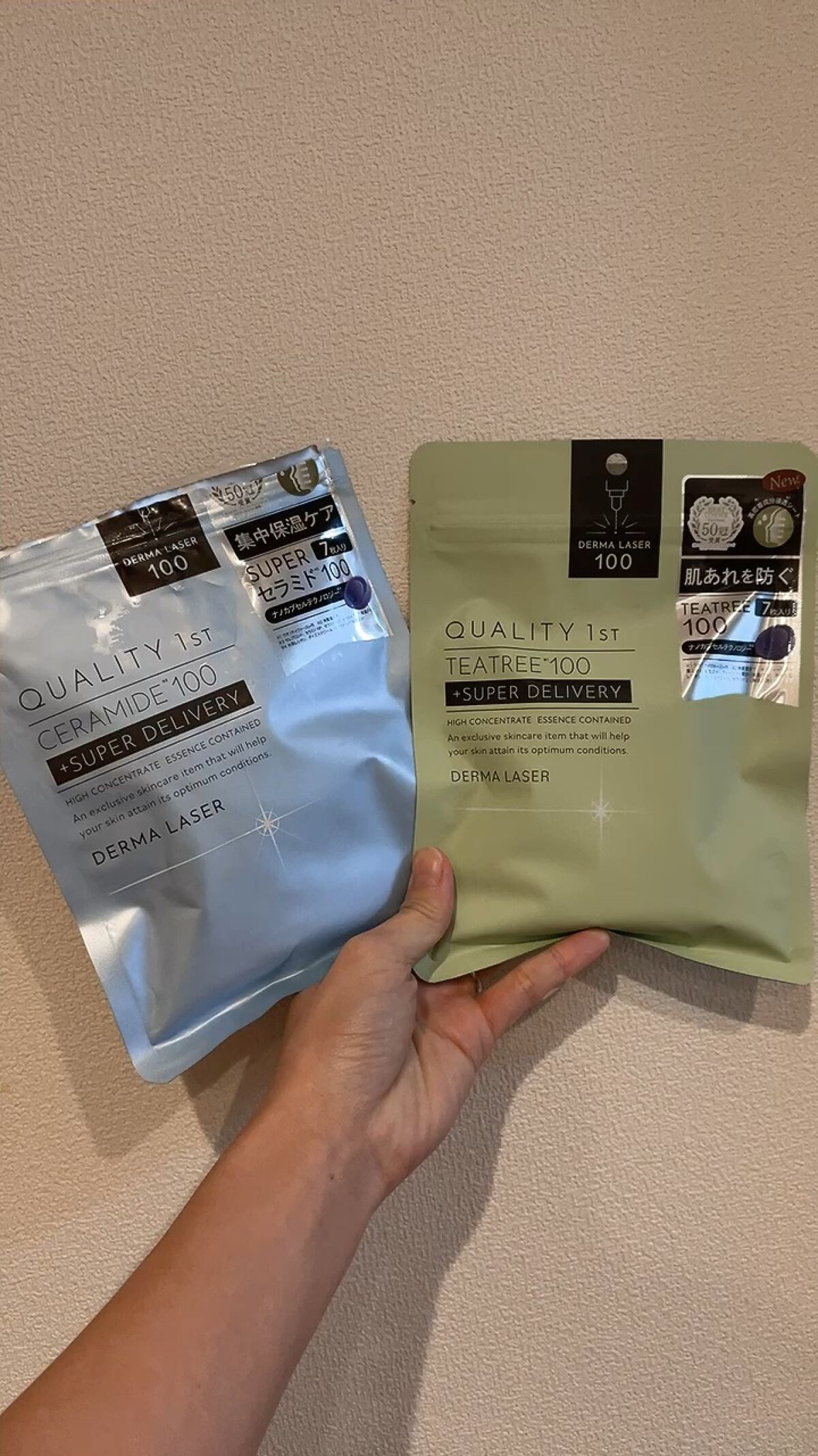 ダーマレーザー スーパーTEATREE100マスク/クオリティファースト/シートマスク・パックを使ったクチコミ（1枚目）