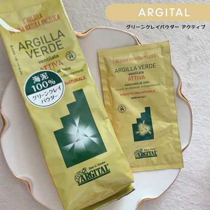 グリーンクレイパウダー アクティブ(全身用)/ARGITAL/無機塩系入浴剤を使ったクチコミ(1枚目)