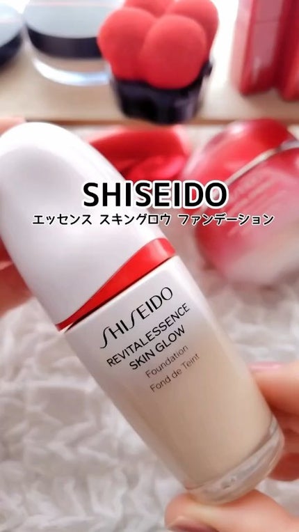 エッセンス スキングロウ ファンデーション/SHISEIDO/リキッドファンデーションの人気ショート動画