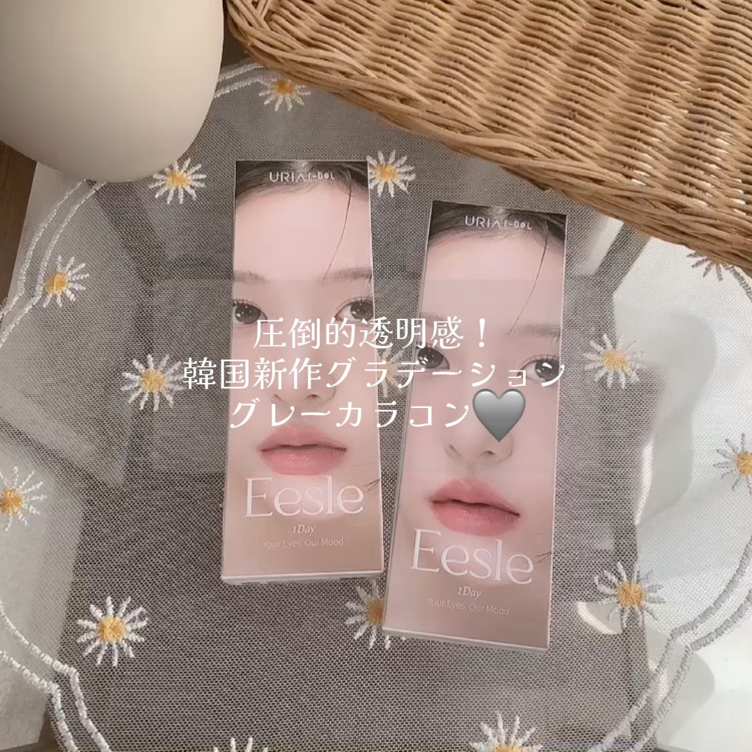 Eesle 1day/URIA i-DOL/ワンデー（１DAY）カラコンの動画クチコミ1つ目