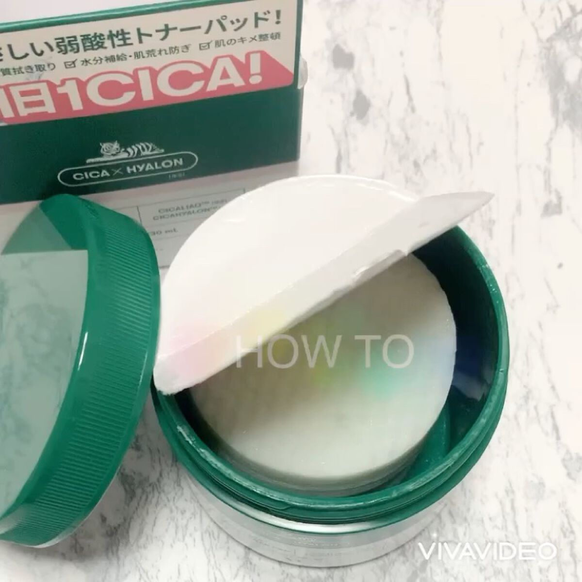 CICA マイルドトナーパッド/VT/トナーパッドを使ったクチコミ（3枚目）