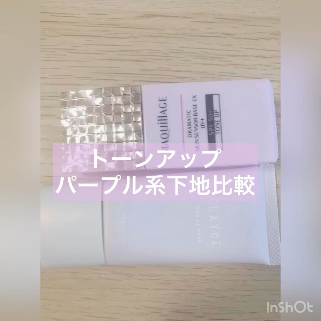 ミネラルトーンアップベース/CLAYGE/化粧下地の人気ショート動画