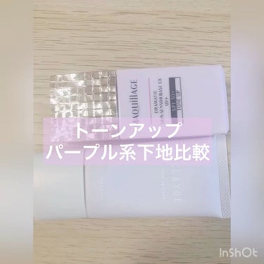 ドラマティックスキンセンサーベース EX/マキアージュ/化粧下地の人気ショート動画