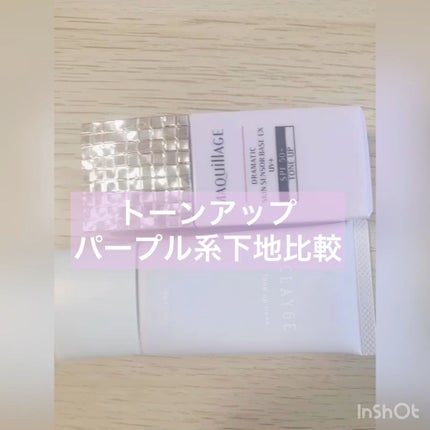 ドラマティックスキンセンサーベース EX/マキアージュ/化粧下地の人気ショート動画