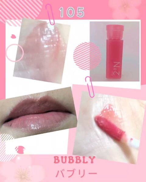 ミニグレイズバウンシングティント/2aN/リップティントを使ったクチコミ（3枚目）