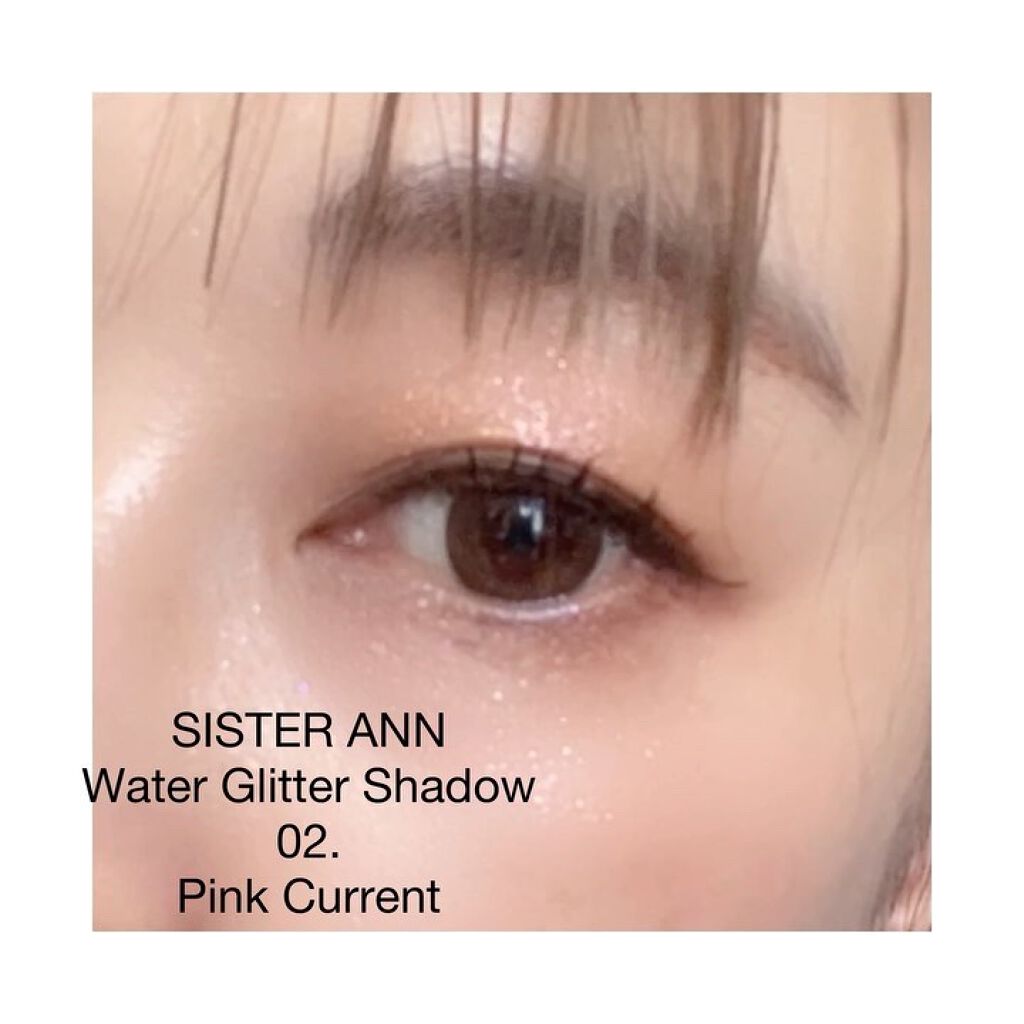 ウォーターグリッターシャドウ/SISTER ANN/グリッターの動画クチコミ2つ目