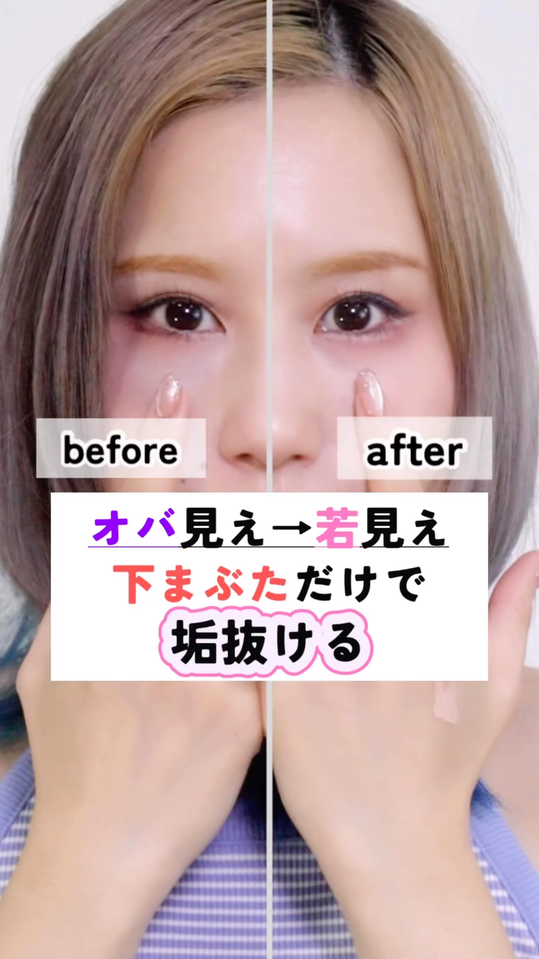⚠️音源消えて再投稿⚠️
下瞼のライン引いたら、途端に“やりすぎ感”出る人代表🙋‍♀️（でも好き）
普段はこのくらい自然な感じで引いてるよ。

これなら大人でも違和感なく、近くで見られても“書いてます！”感ゼロ。
ナチュラルで抜け感ある下