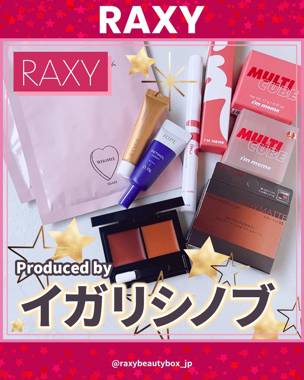 RAXY/Rakuten/その他を使ったクチコミ（1枚目）