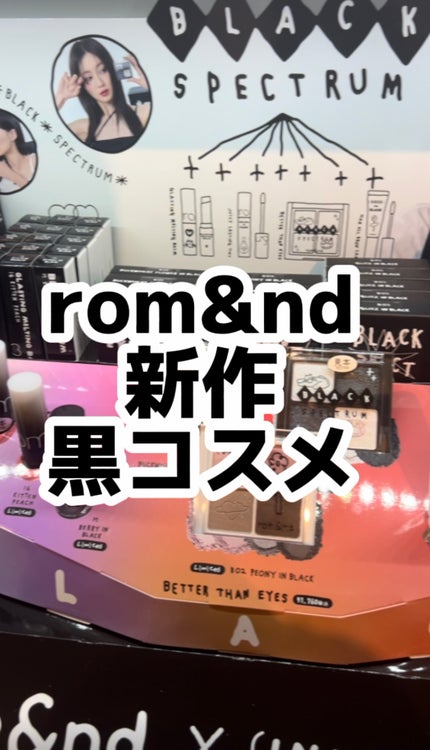 ベターザンチーク/rom&nd/パウダーチークの人気ショート動画