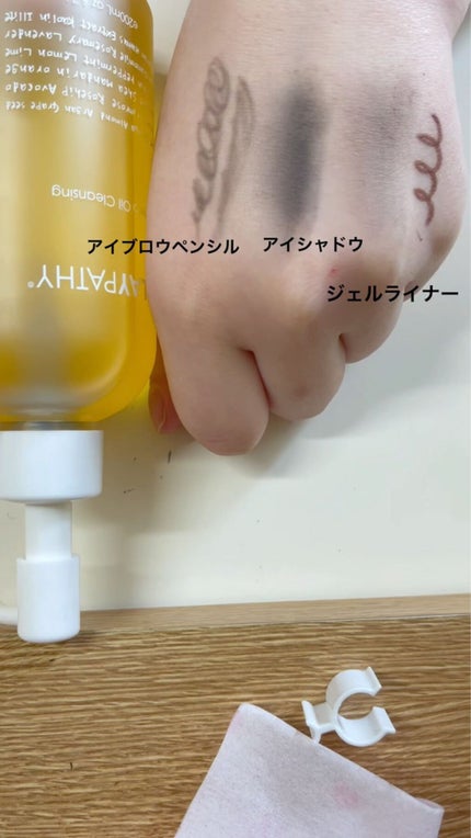 れいじゅ on LIPS 「【使った商品】クレパシークレンジングオイル«メイク落とし»【商..」(4枚目)