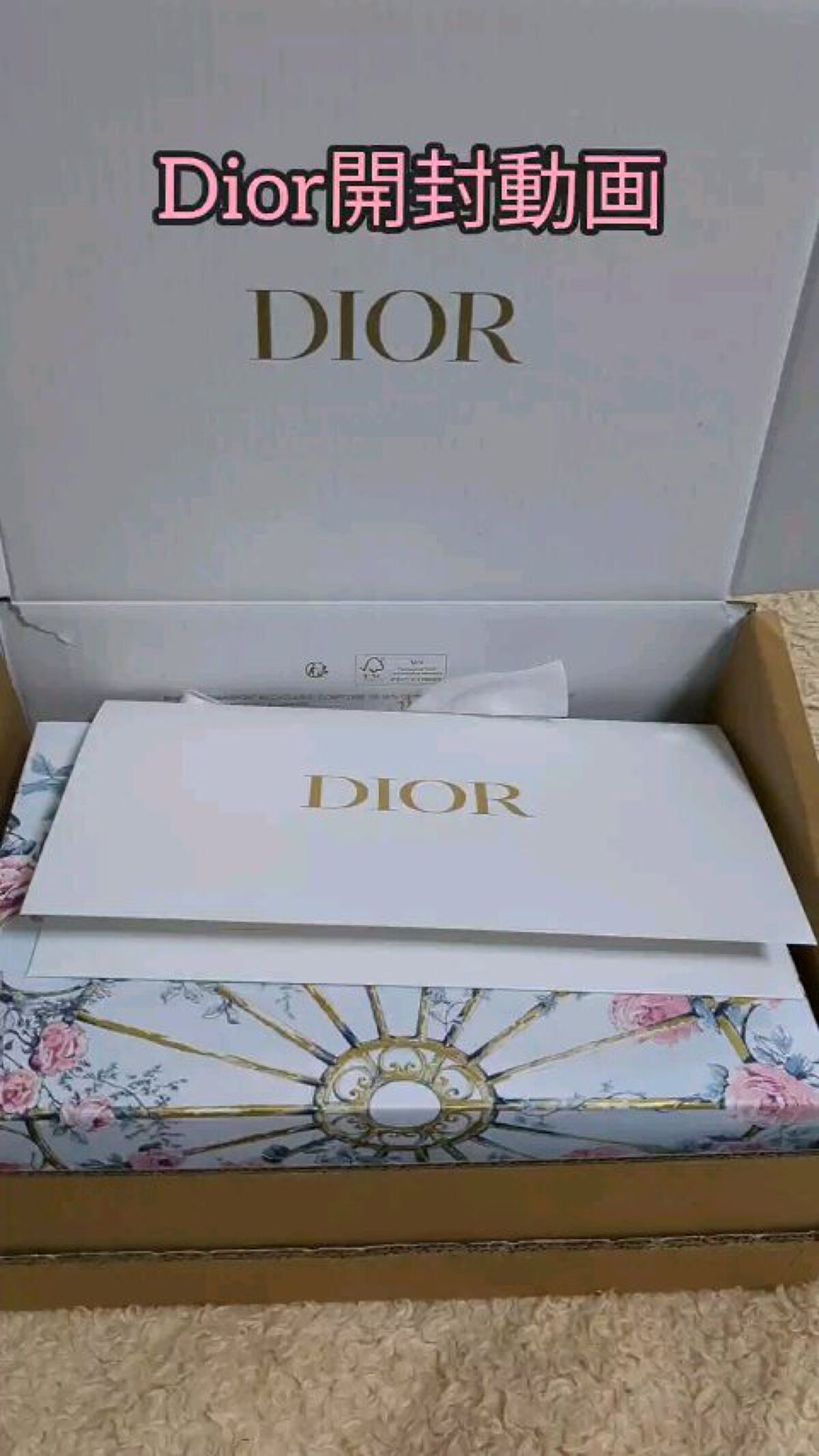 ディオール アディクト リップ マキシマイザー/Dior/リップグロスを使ったクチコミ（1枚目）