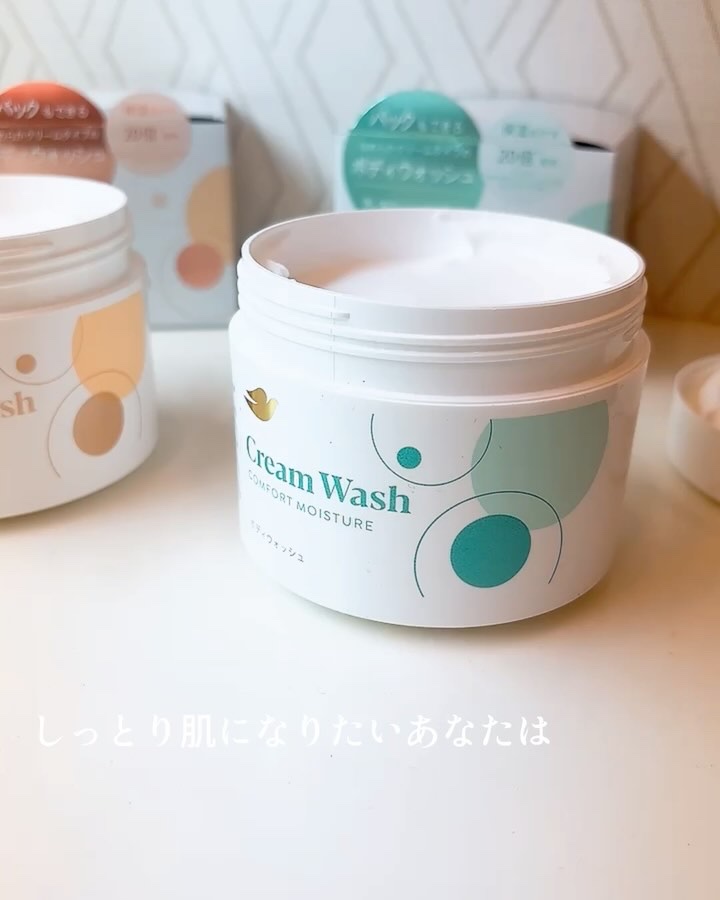 ダヴ クリームボディウォッシュ コンフォートモイスチャー/ダヴ/ボディソープを使ったクチコミ（2枚目）