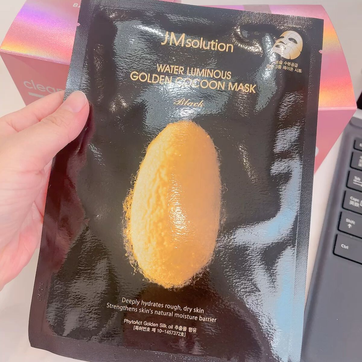 Water Luminous Golden Cocoon Mask Black/JMsolution/シートマスク・パックの動画クチコミ1つ目