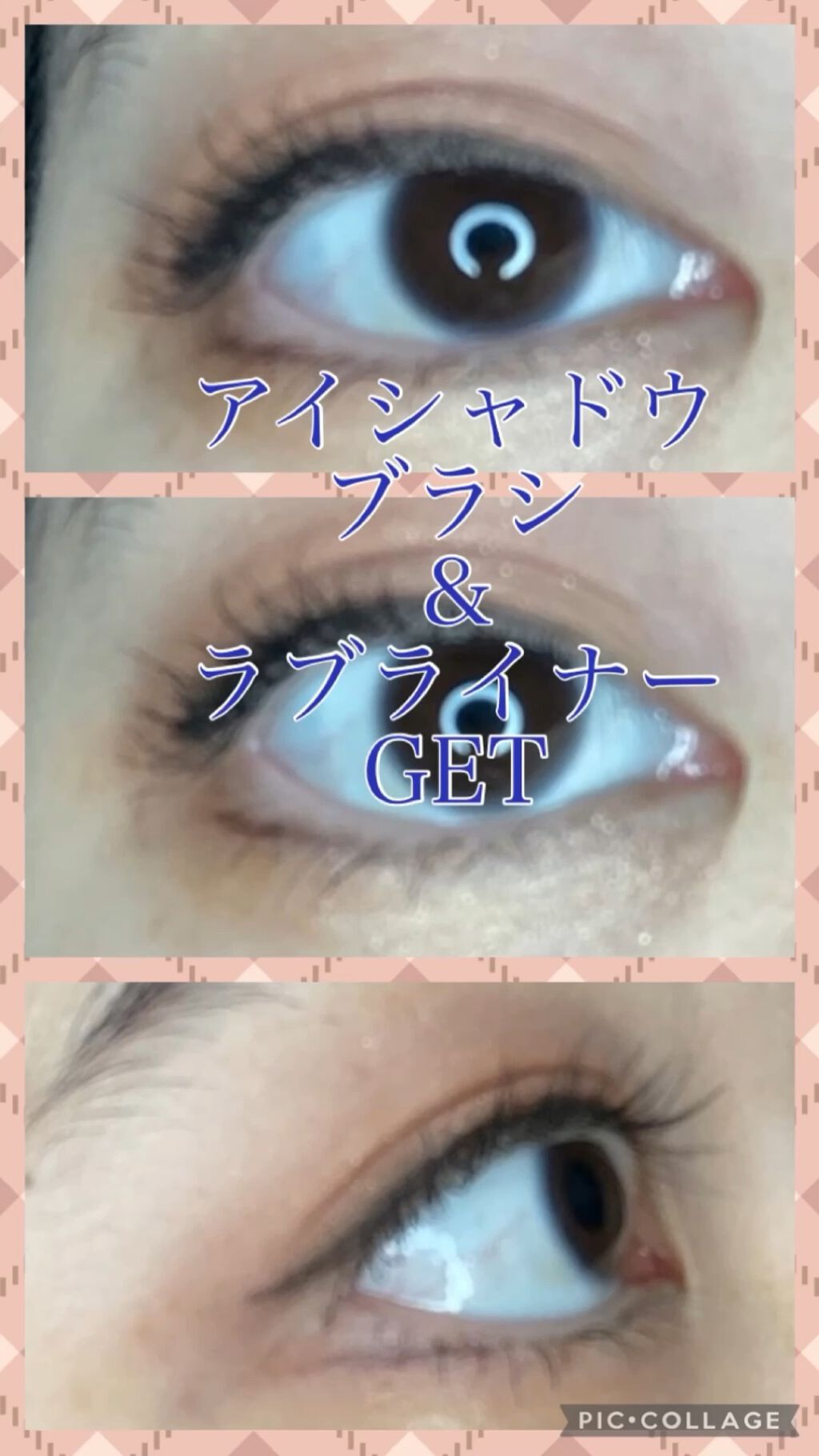 BKT アイシャドウベース/DAISO/アイシャドウベースの人気ショート動画