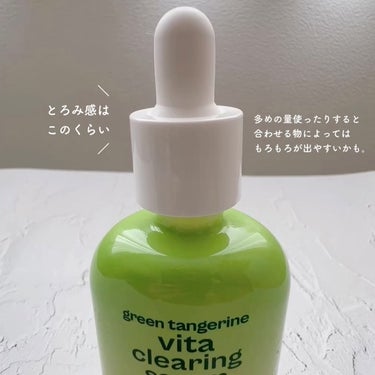 YADAH 青みかんビタクリアリングセラムのクチコミ「YADAH 青みかんビタクリアリングセラム✍️
30ml🎖¥3.300（参考価格）
-----.....」（3枚目）