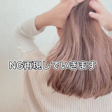 N. ナチュラルバーム/N./ヘアバームを使ったクチコミ（3枚目）