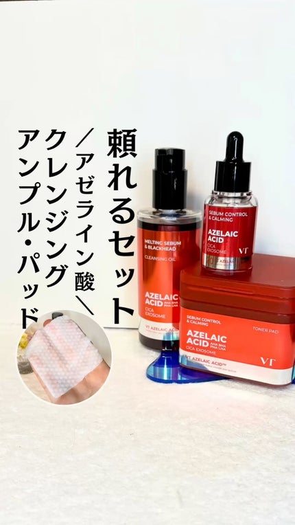 A1カーミング アンプル/VT/美容液の人気ショート動画