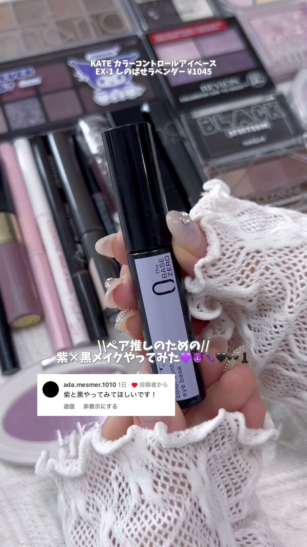 グリッツ グロー ハイライター POLARIS ポラリス/DEAR DAHLIA/パウダーハイライトを使ったクチコミ（1枚目）