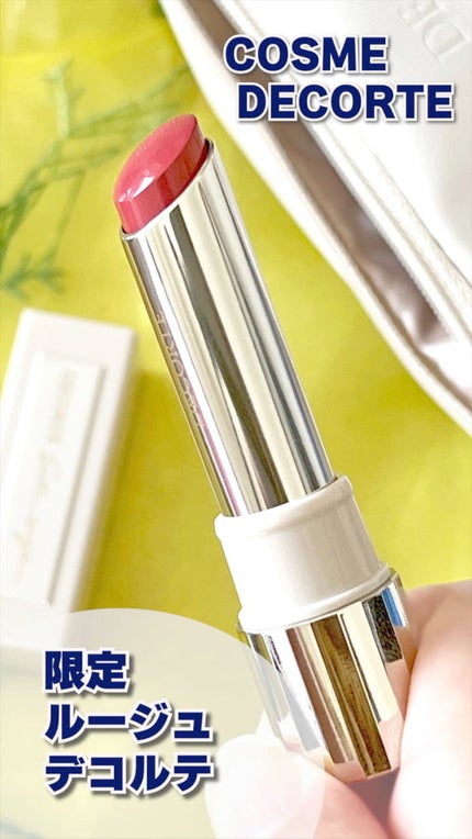 メイクアップ コレクション 2022 /DECORTÉ/メイクアップキットの人気ショート動画