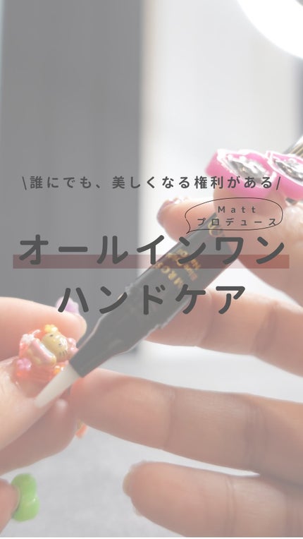 ブルーブライトネイルオイル/EMROSÉ/ネイルオイル・トリートメントの人気ショート動画