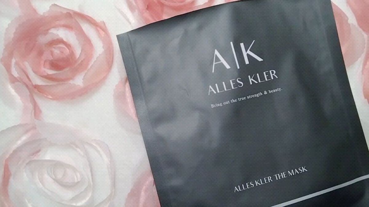 THE MASK/ALLES KLER/シートマスク・パックの動画クチコミ1つ目