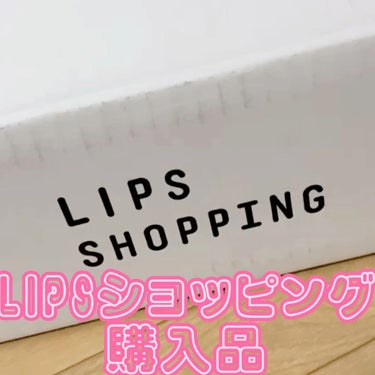  - LIPSショッピングヘビーユーザーによる
