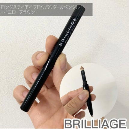 試してみた】 ロングステイ アイブロウパウダー&ペンシル ブリ 試してみた】 ロングステイ アイブロウパウダー&ペンシル ブリ