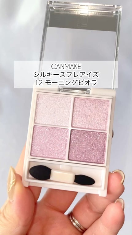 シルキースフレアイズ/キャンメイク/アイシャドウパレットの人気ショート動画